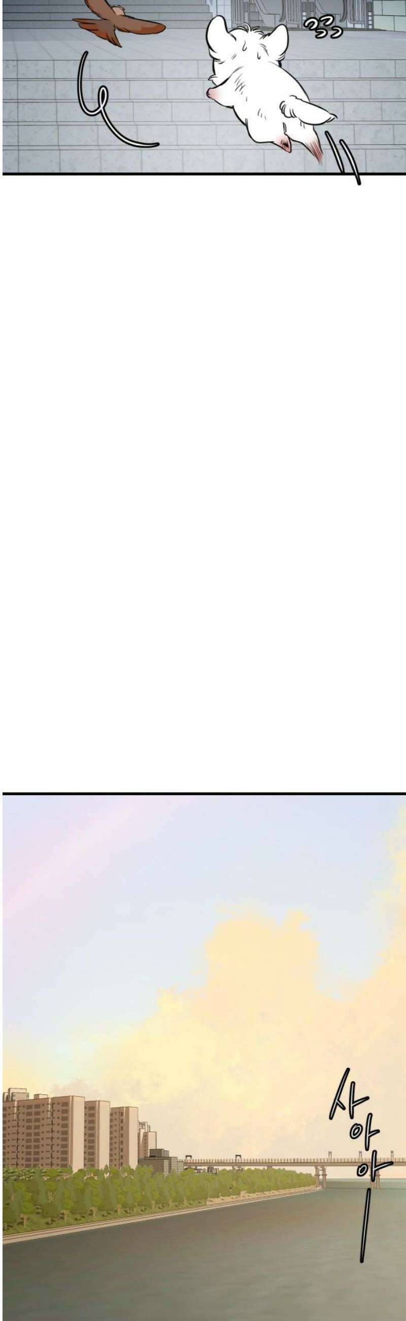 개같이 탈출 시즌2 4화 50