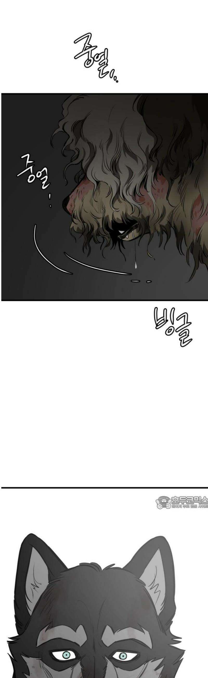 개같이 탈출 시즌2 4화 62