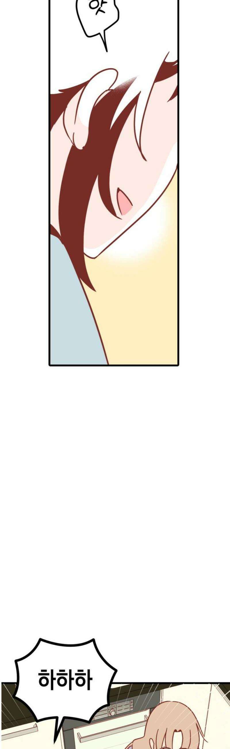 청소하러 왔어요 34화 6