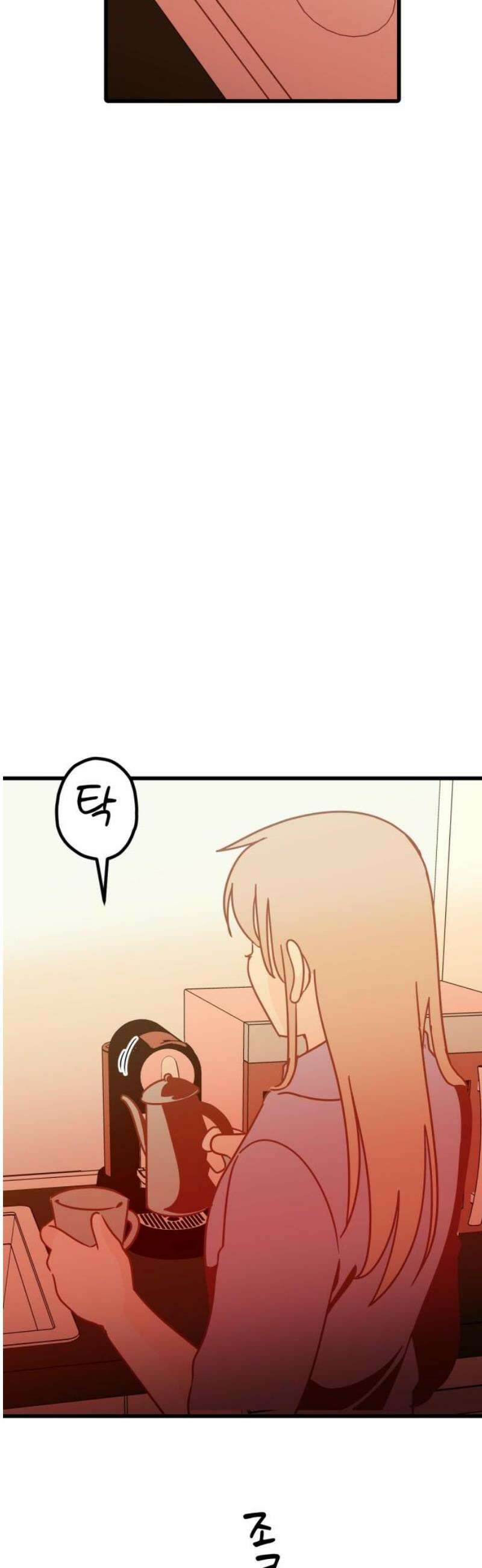 청소하러 왔어요 34화 12