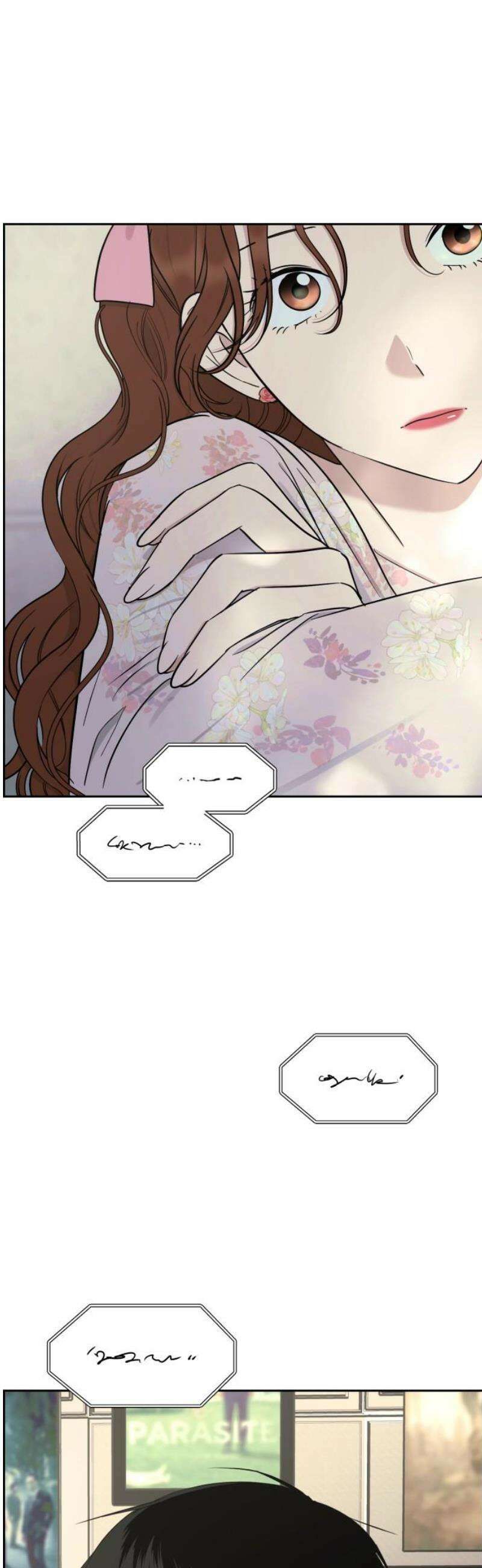좋아하면 닮는댔어 15화 열린 마음 16