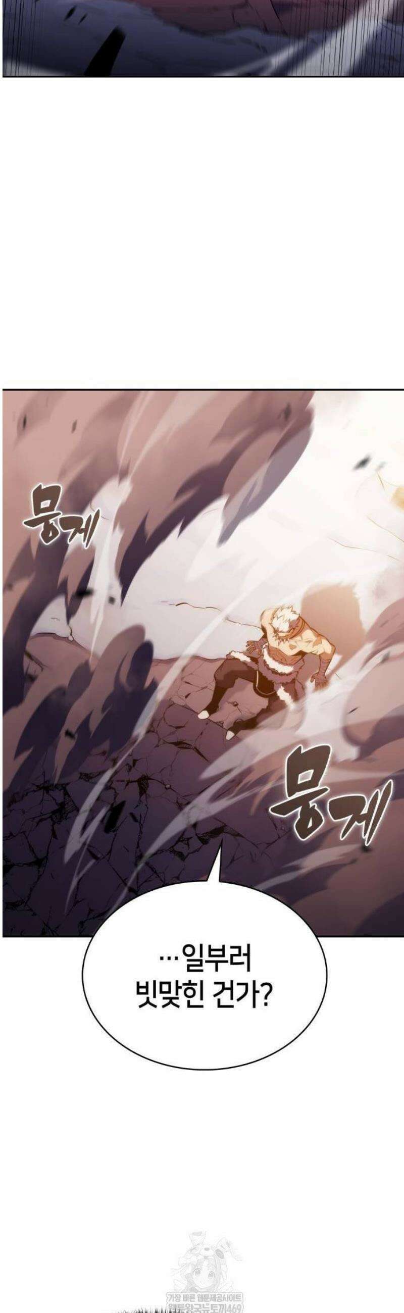 회귀한 공작가의 막내도련님은 암살자 103화 5
