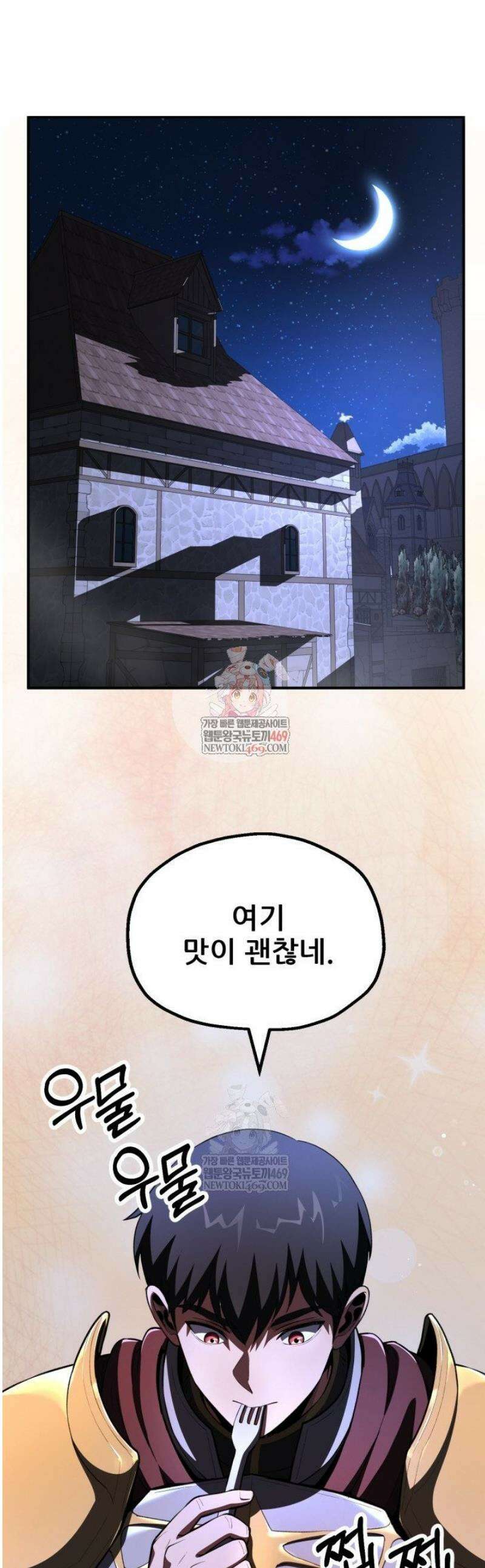 마법명가 막내아들 시즌4 15화 1