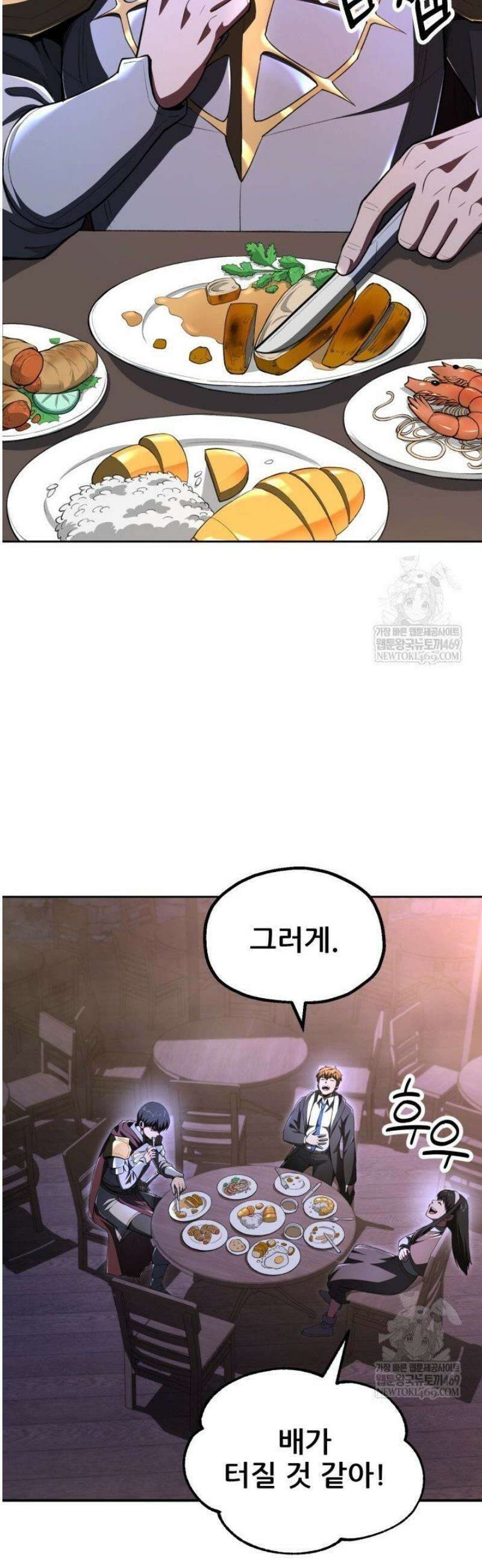 마법명가 막내아들 시즌4 15화 2