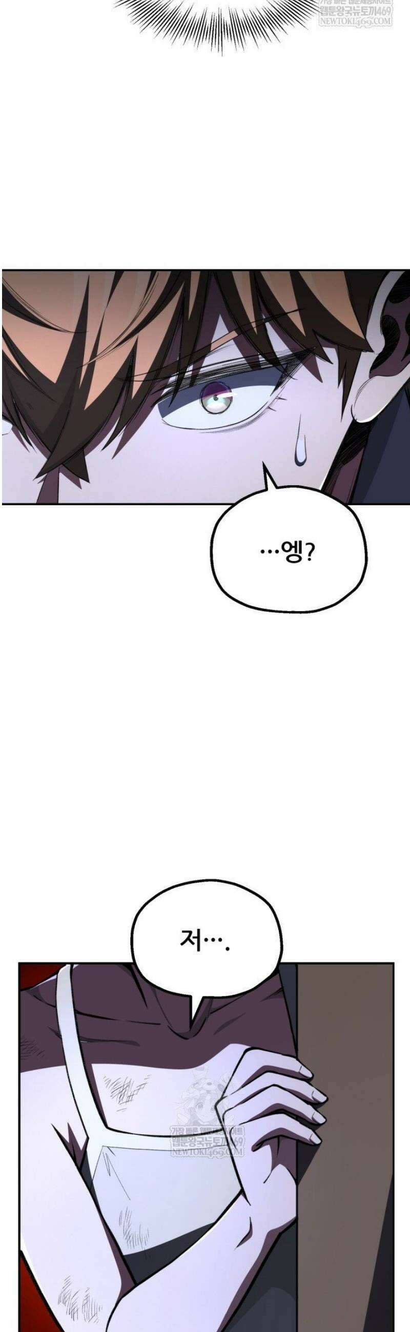 마법명가 막내아들 시즌4 15화 10