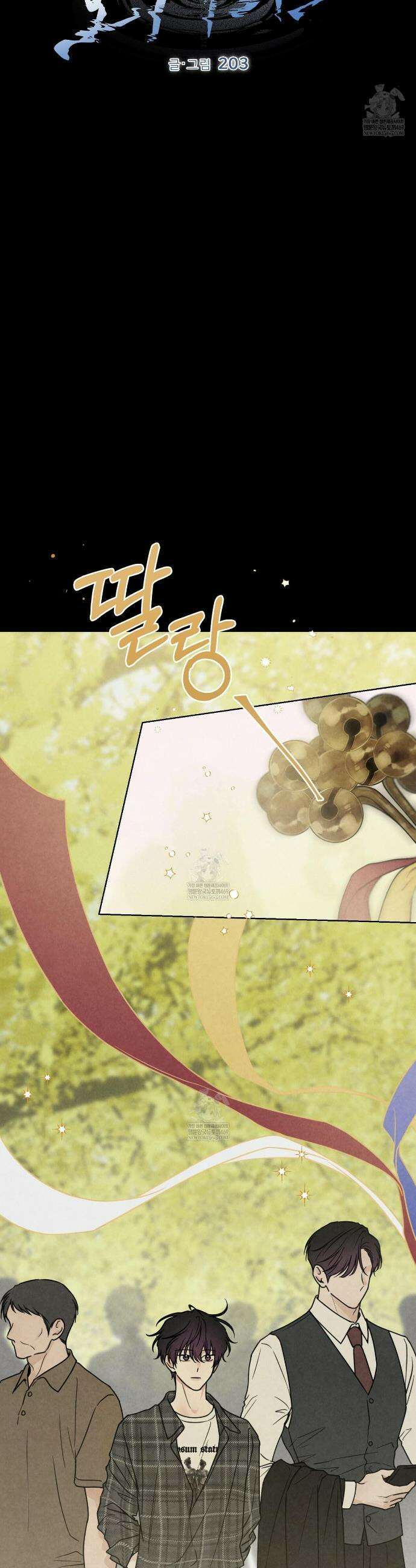 호우주의보 18화 6