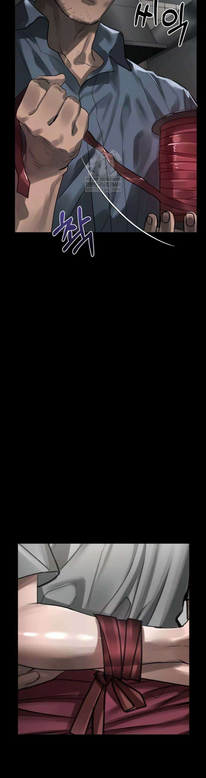 음담패설 36화 9
