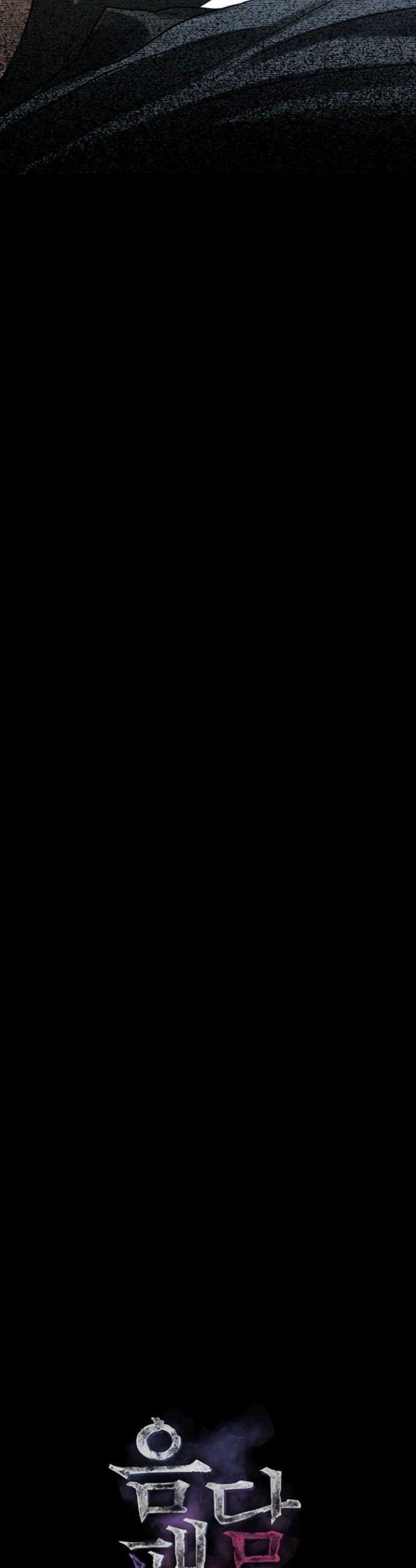 음담패설 36화 11