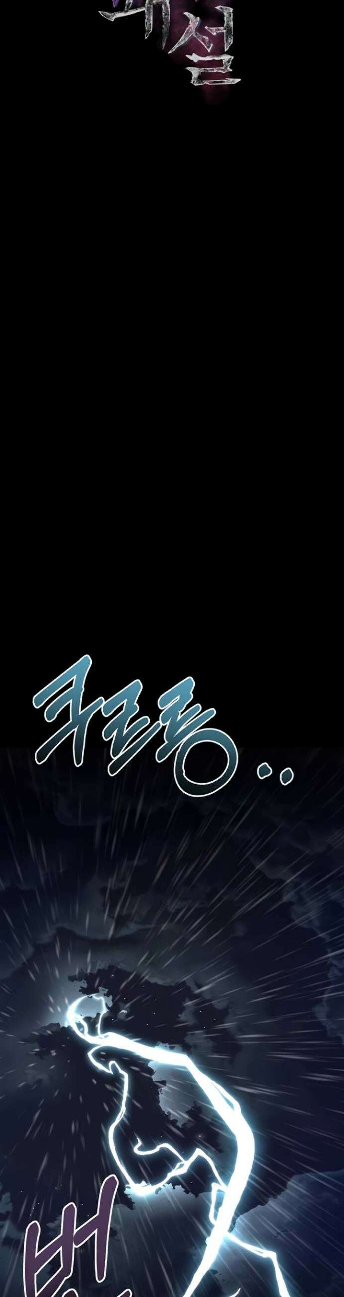 음담패설 36화 12