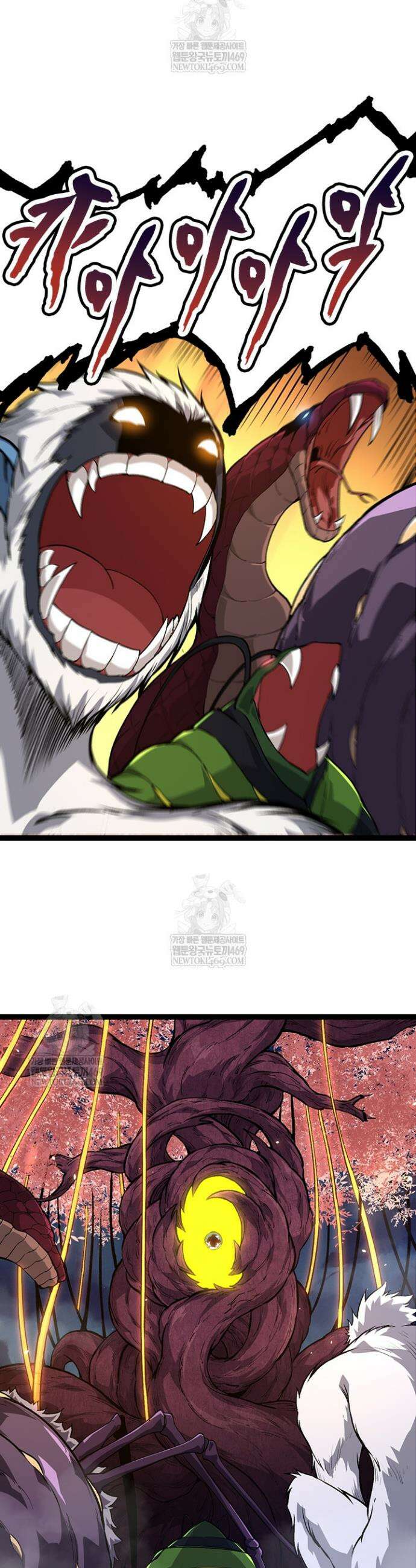 S급 나무로 레벨업 72화 2
