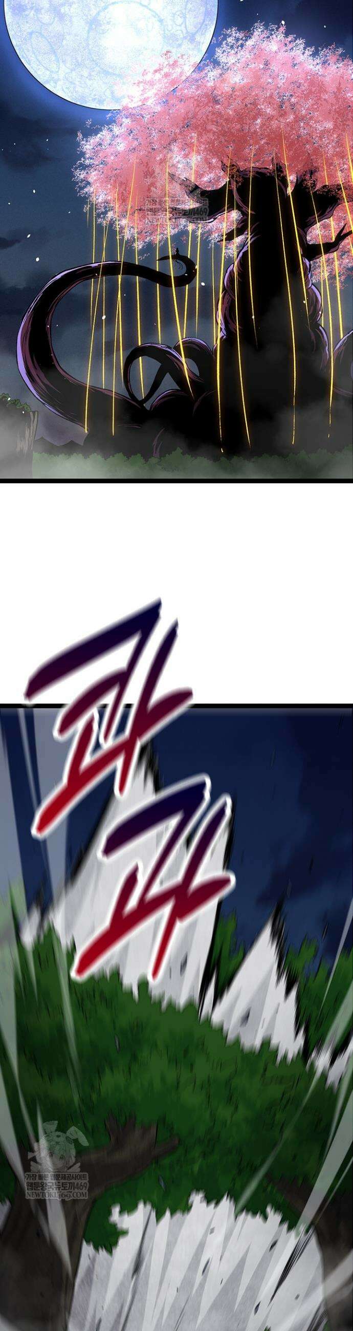 S급 나무로 레벨업 72화 9