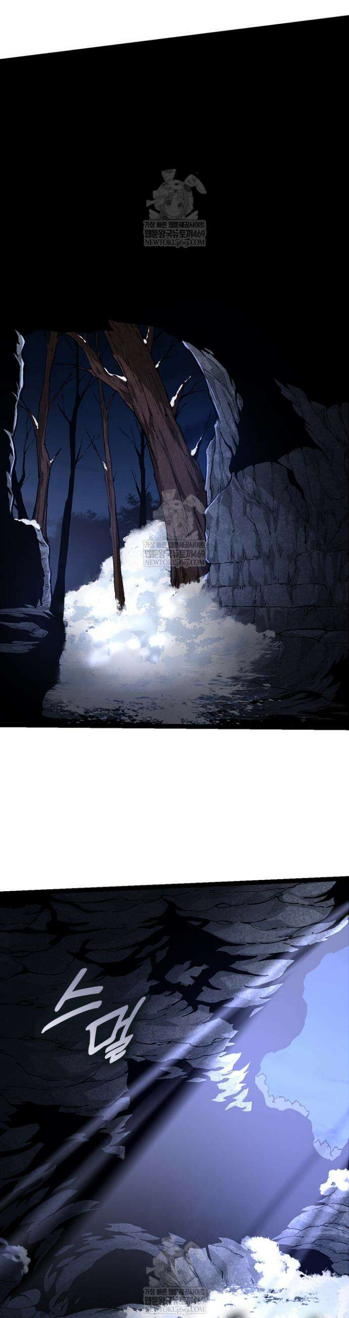 S급 나무로 레벨업 72화 14