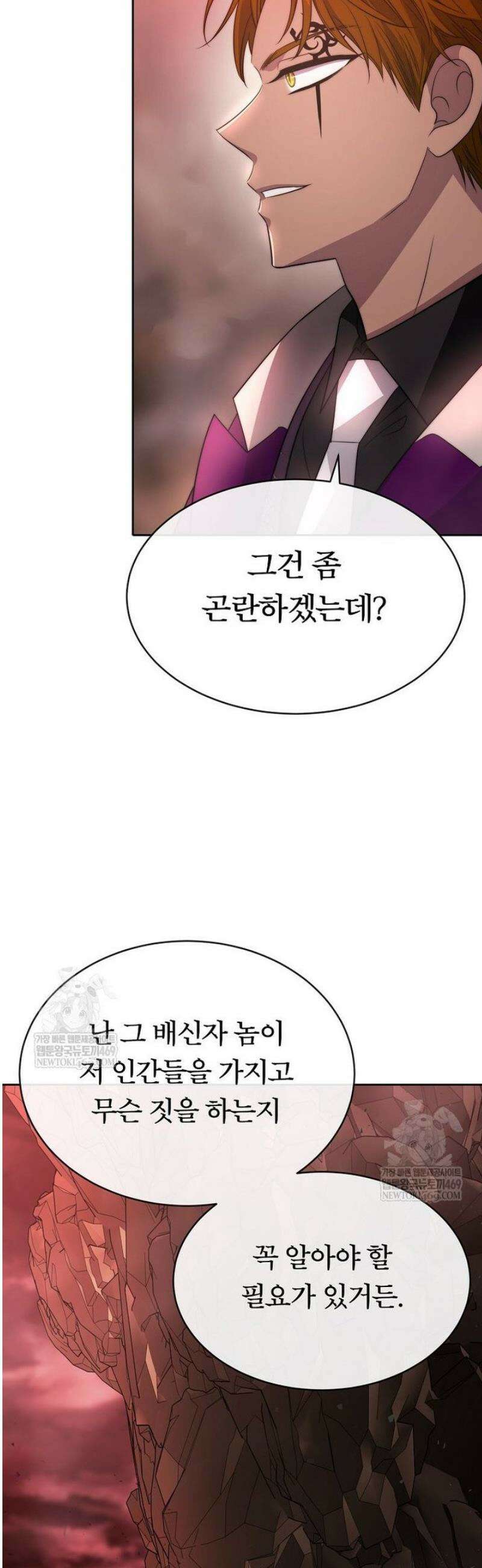 블랙 헤이즈 50화 6