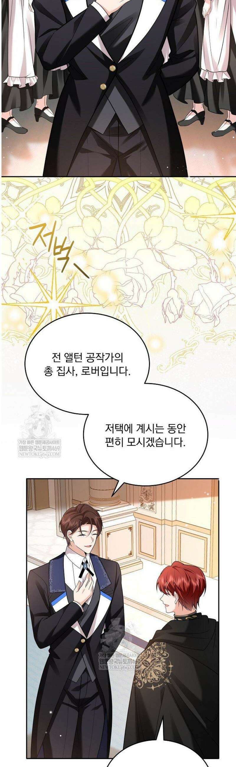 K-장녀가 육아물에 빙의하면 42화 7