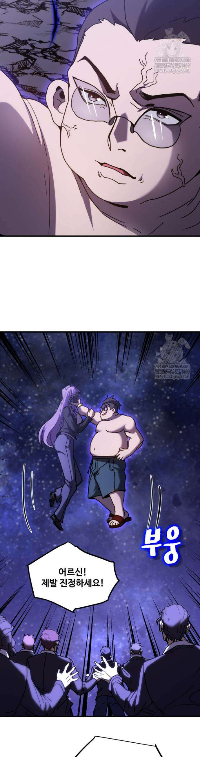 만년 후 미래에서 레벨업 247화 20