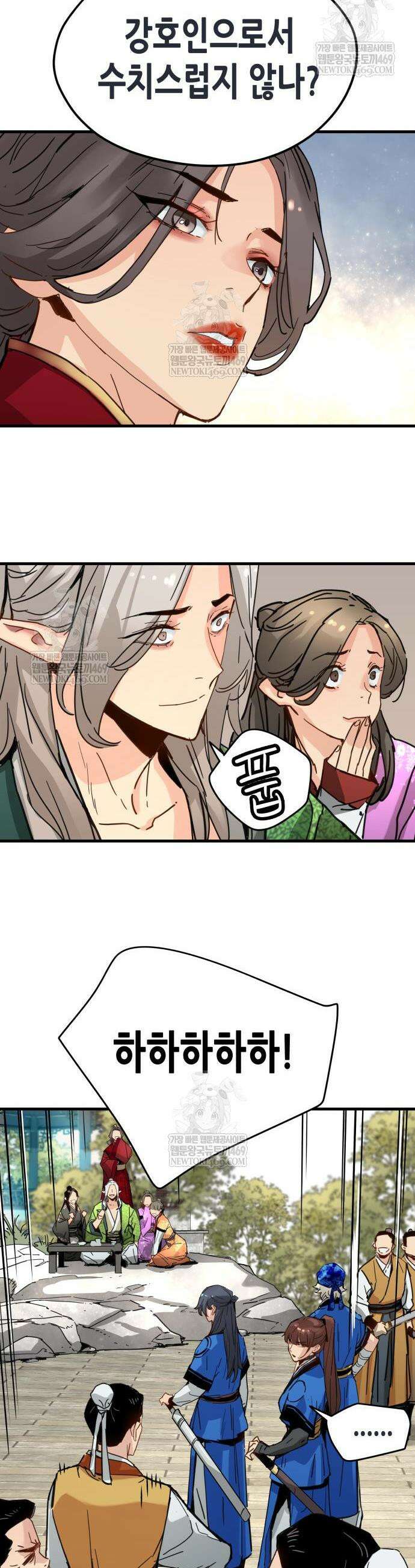 시한부 천재가 살아남는 법 64화 6