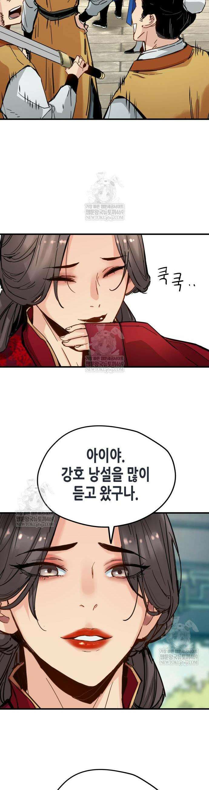 시한부 천재가 살아남는 법 64화 7