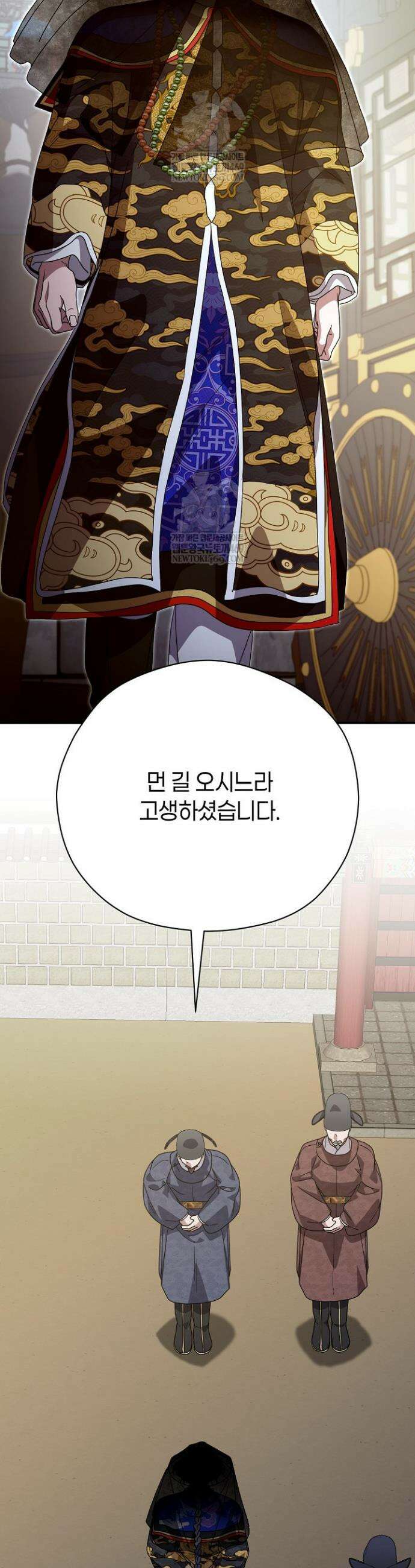 범하고 싶어 58화 8