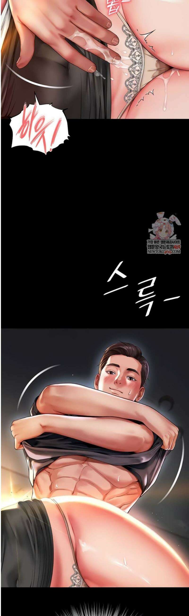 모녀의 집 7화 7