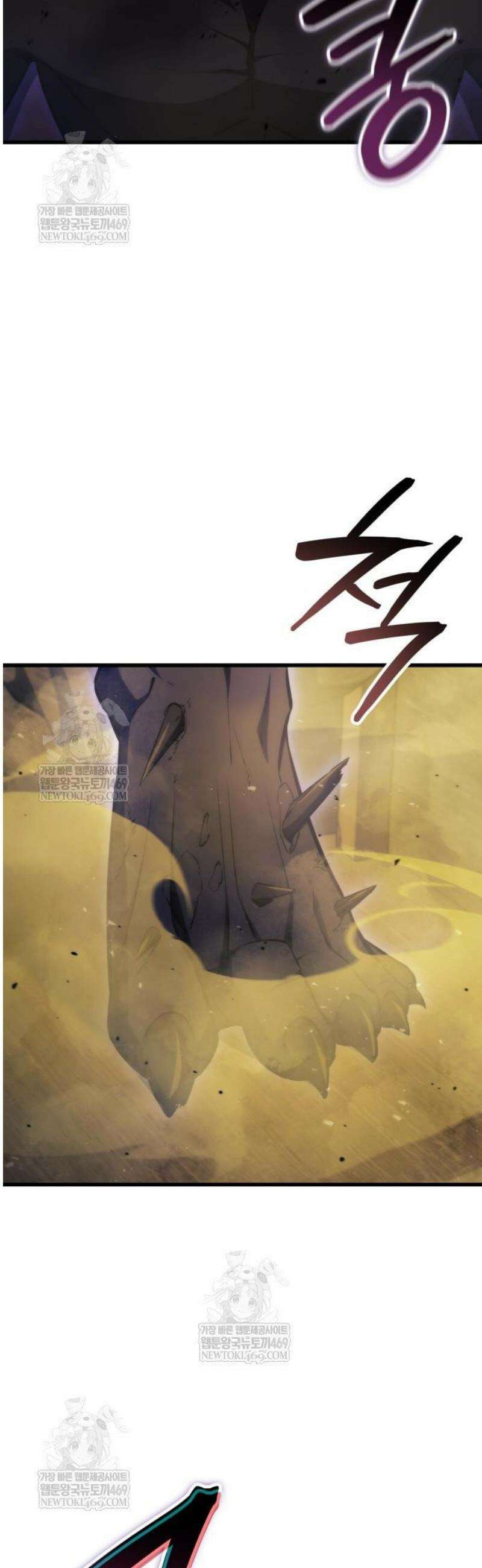 브레이커즈 36화 돌파 ＃2 3