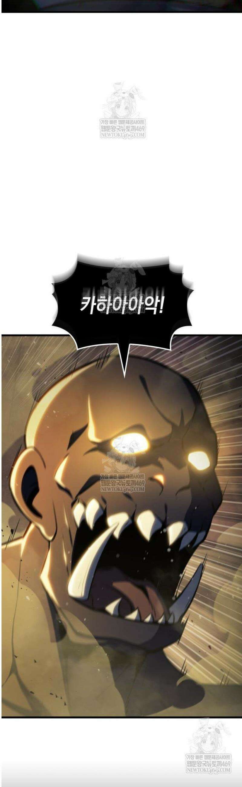 브레이커즈 36화 돌파 ＃2 5