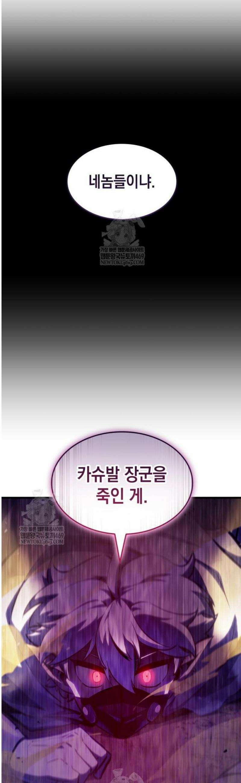 브레이커즈 36화 돌파 ＃2 6