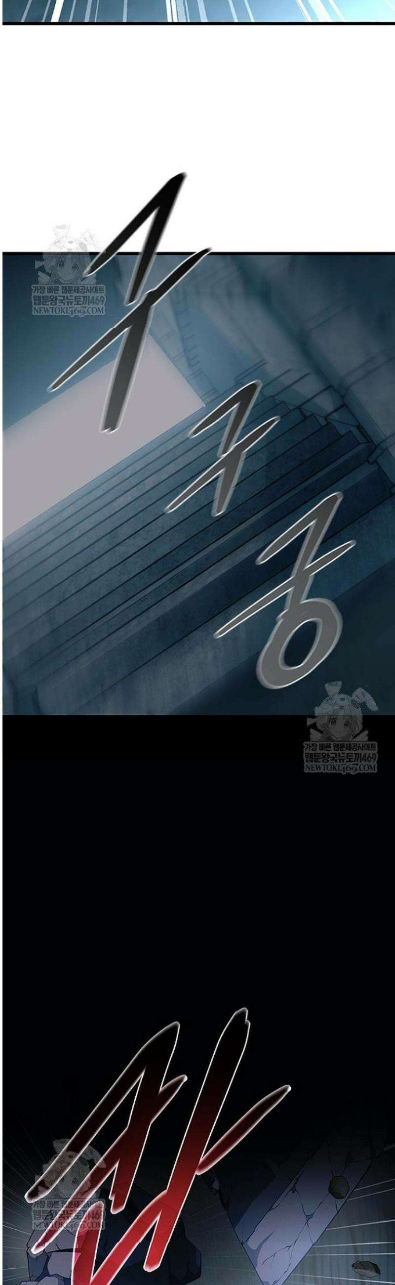 빌런투킬 212화 11
