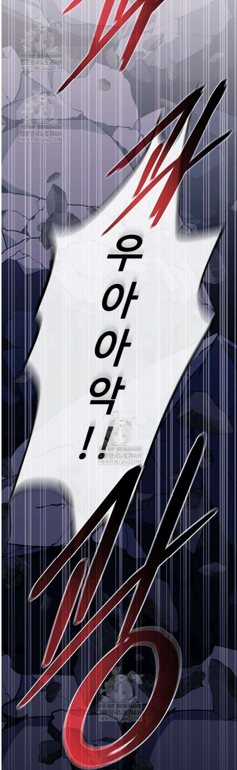 빌런투킬 212화 14