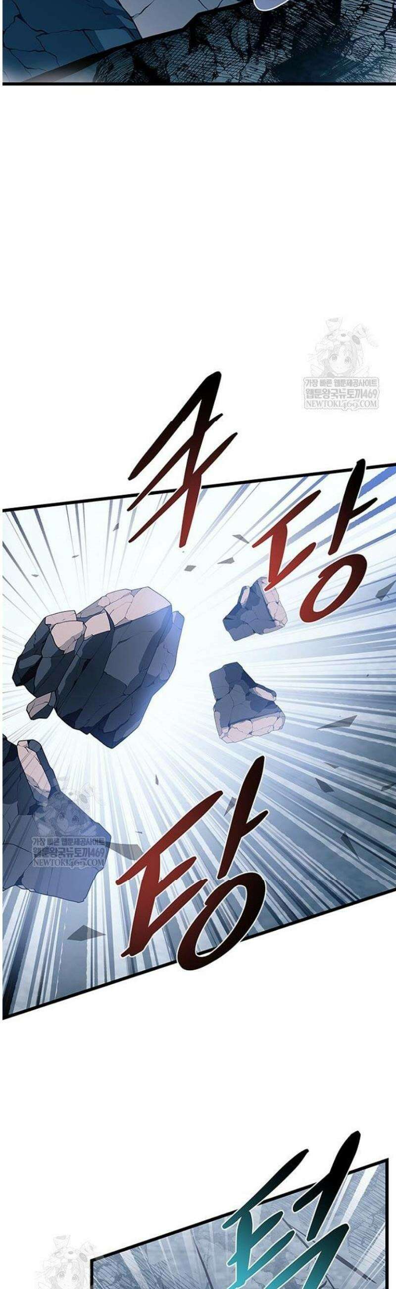 빌런투킬 212화 45