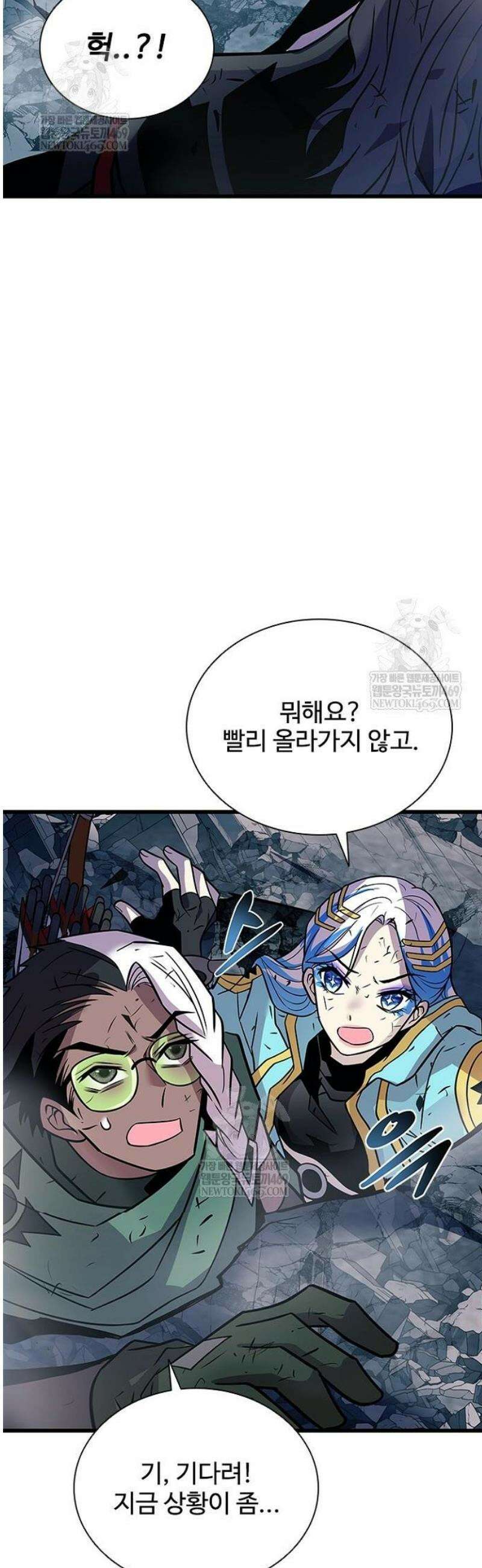 빌런투킬 212화 47