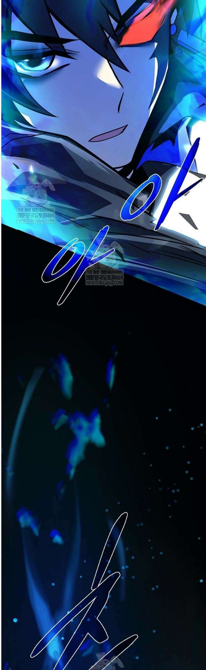 빌런투킬 212화 65