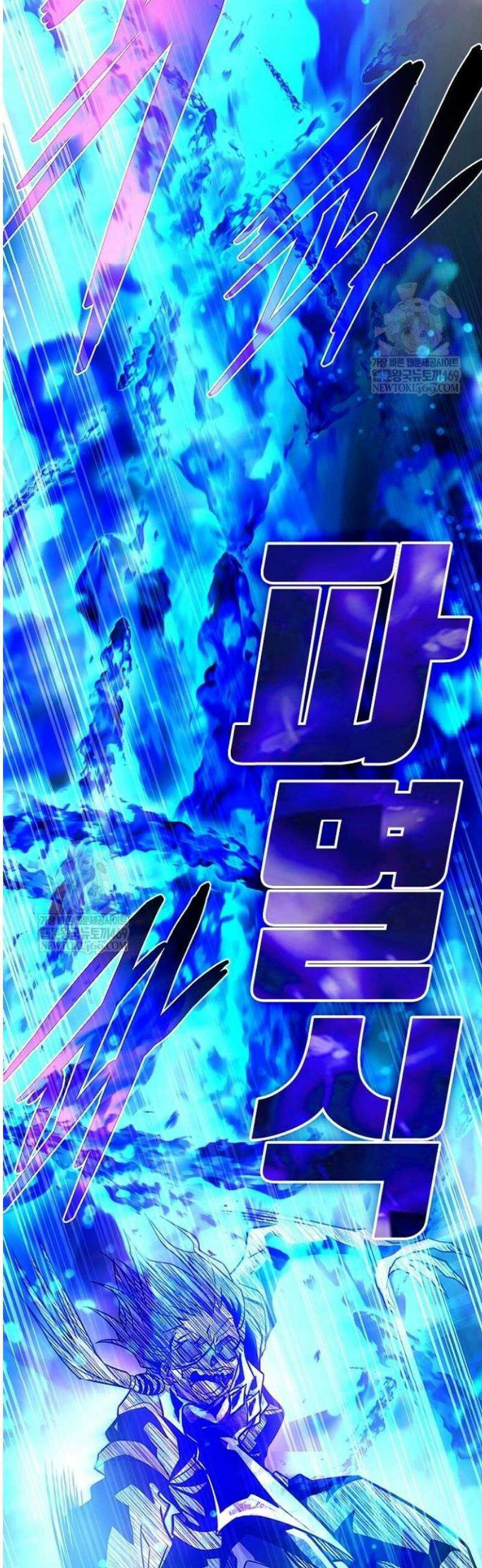 빌런투킬 212화 69