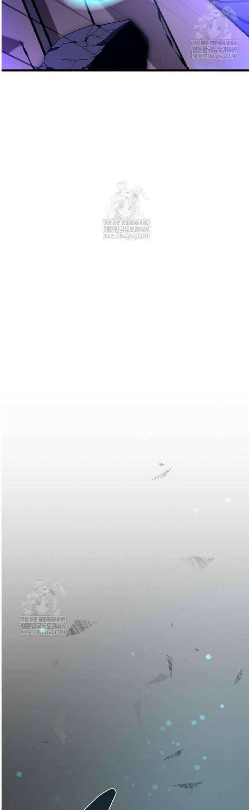 빌런투킬 212화 73