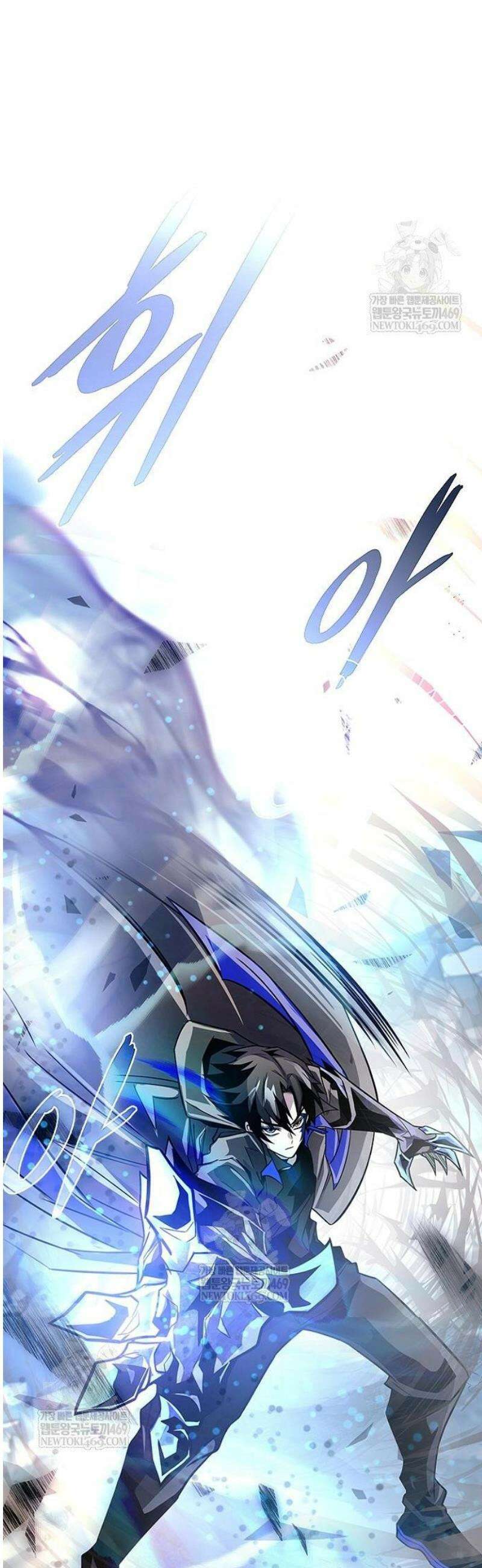 빌런투킬 212화 75