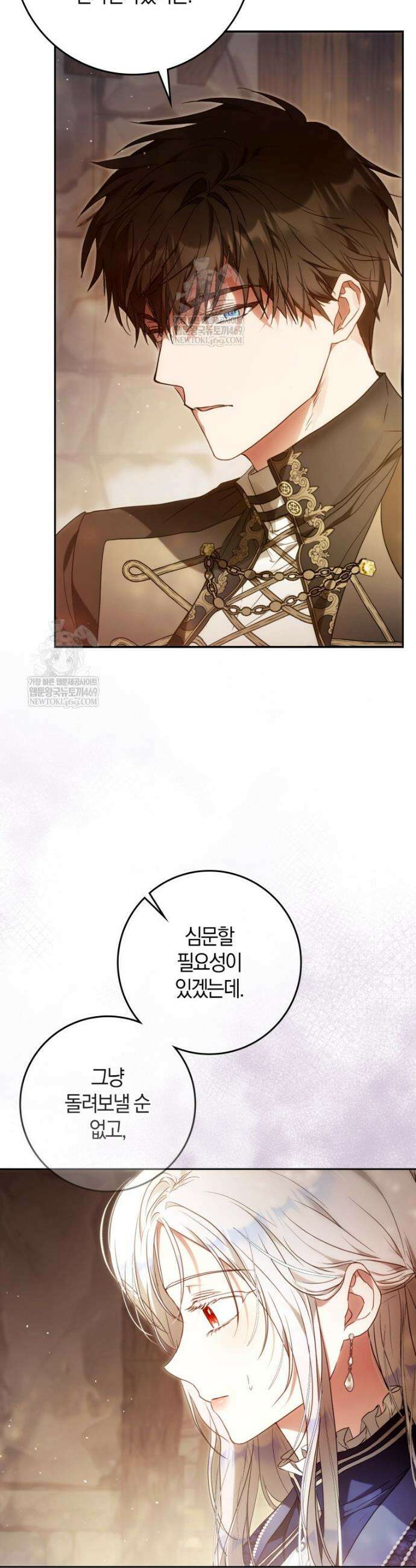 내 남자 주인공의 아내가 되었다 외전 2화 27