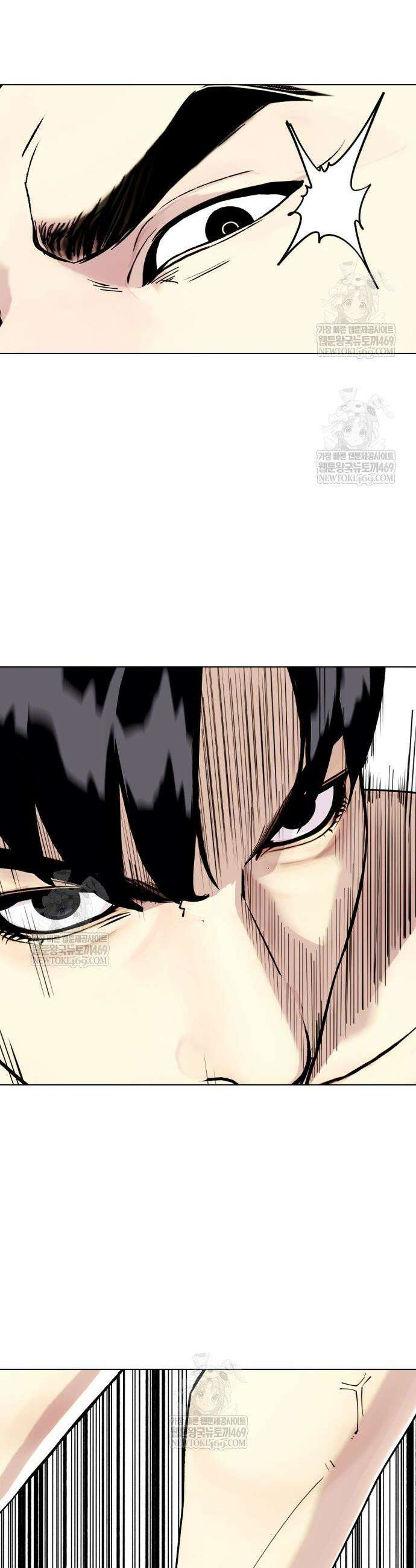 왕따가 격투기를 너무 잘함 150화 10