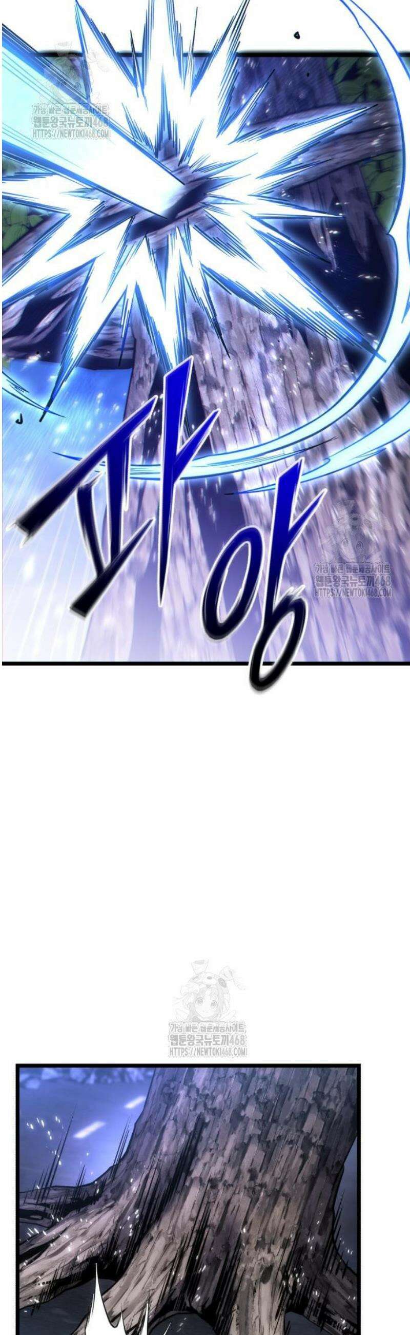 집구석 절대자 44화 6