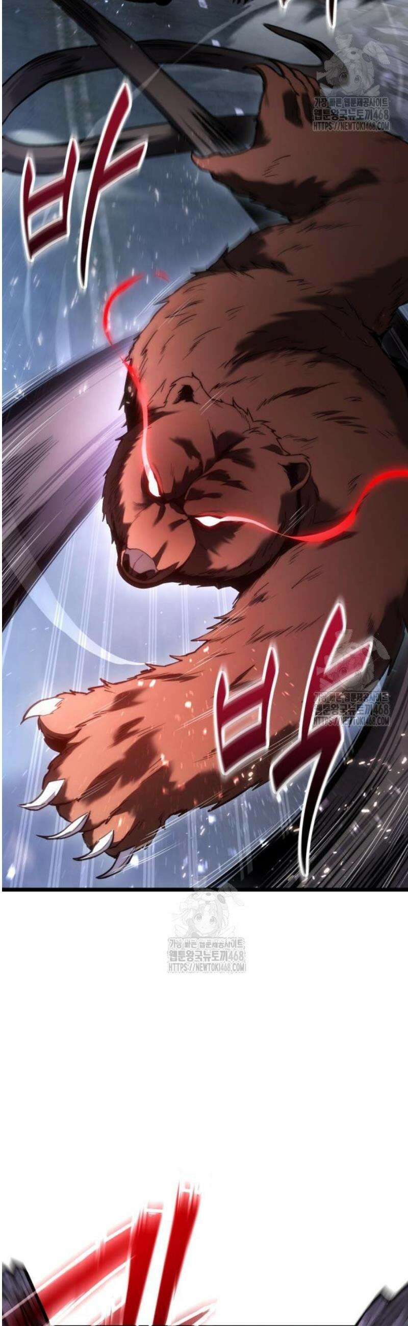집구석 절대자 44화 13