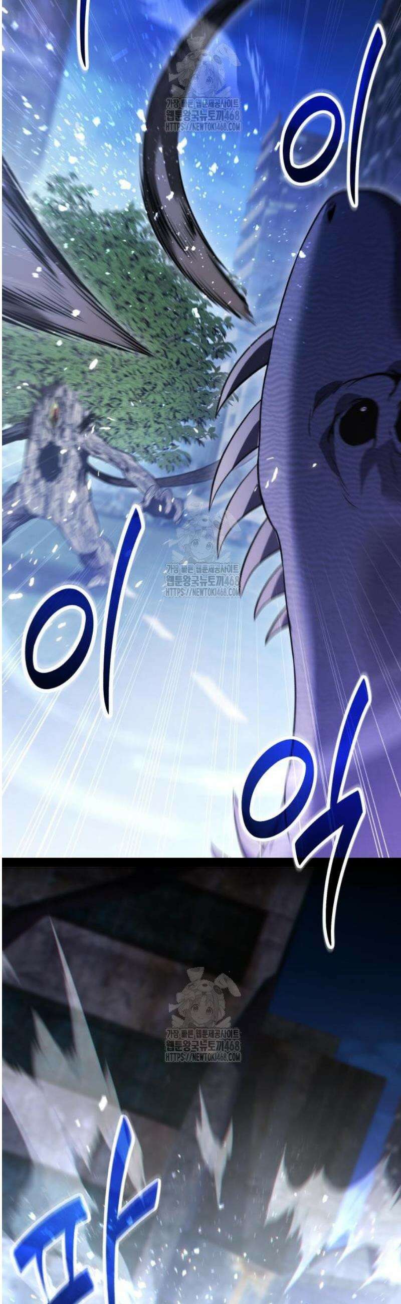 집구석 절대자 44화 42