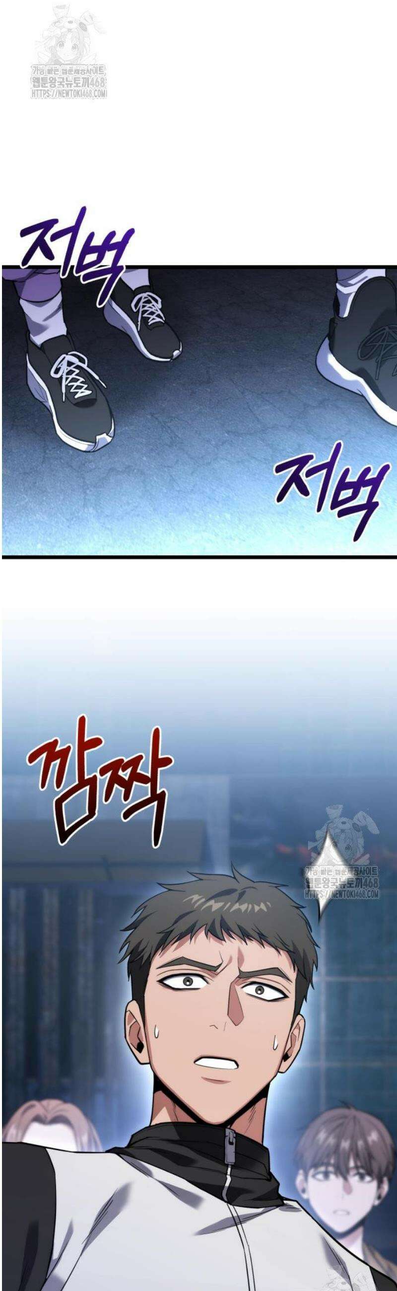 집구석 절대자 44화 47