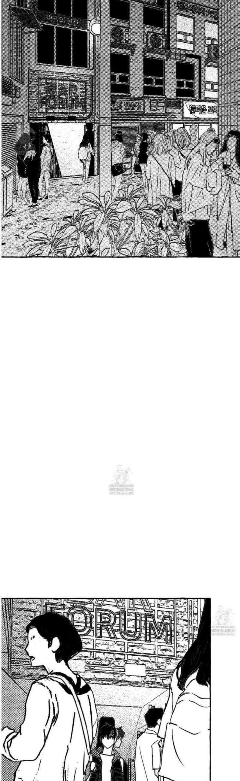 그루피 스위티 33화 11