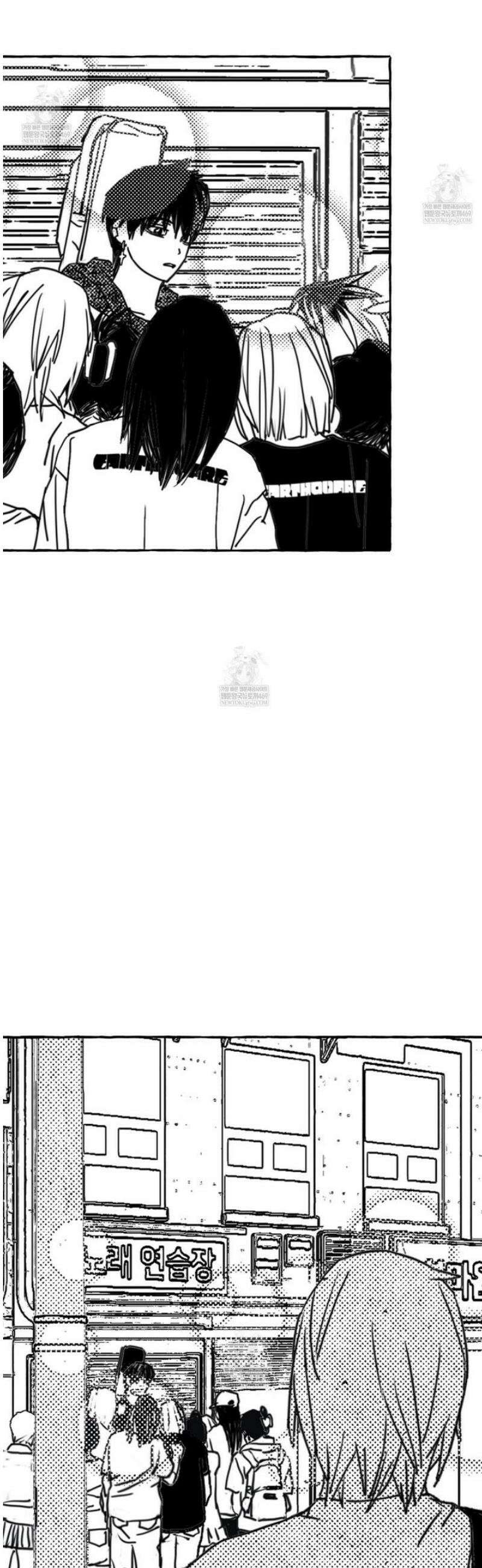 그루피 스위티 33화 16