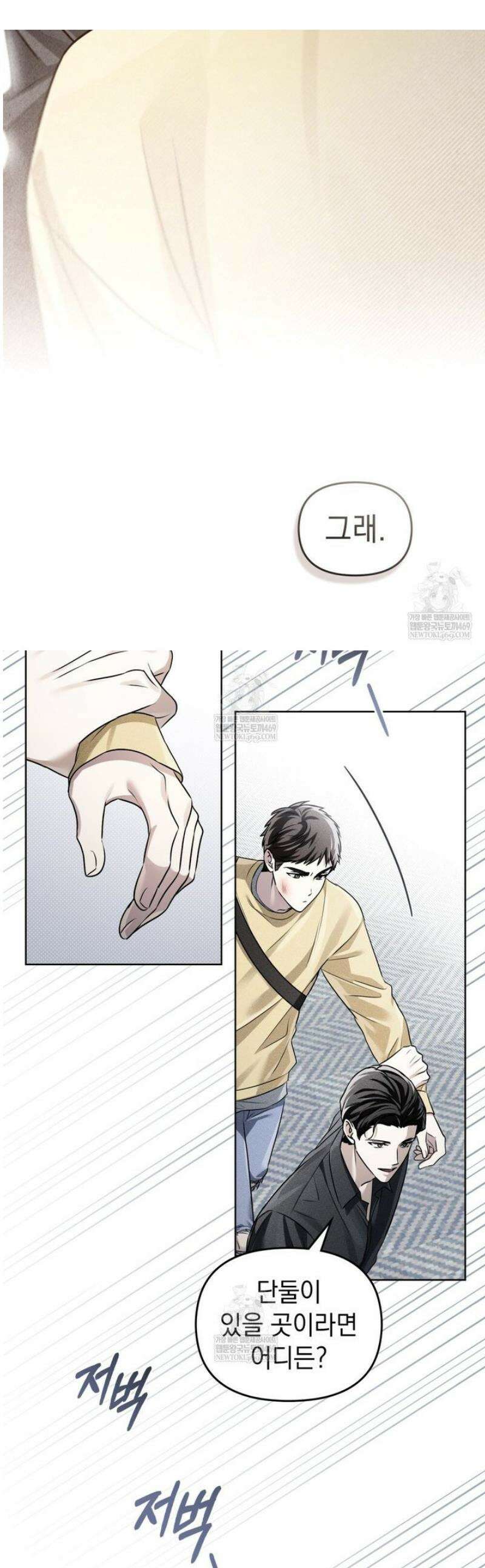 혼불 46화 1