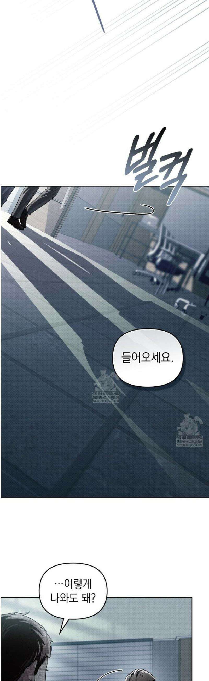 혼불 46화 2
