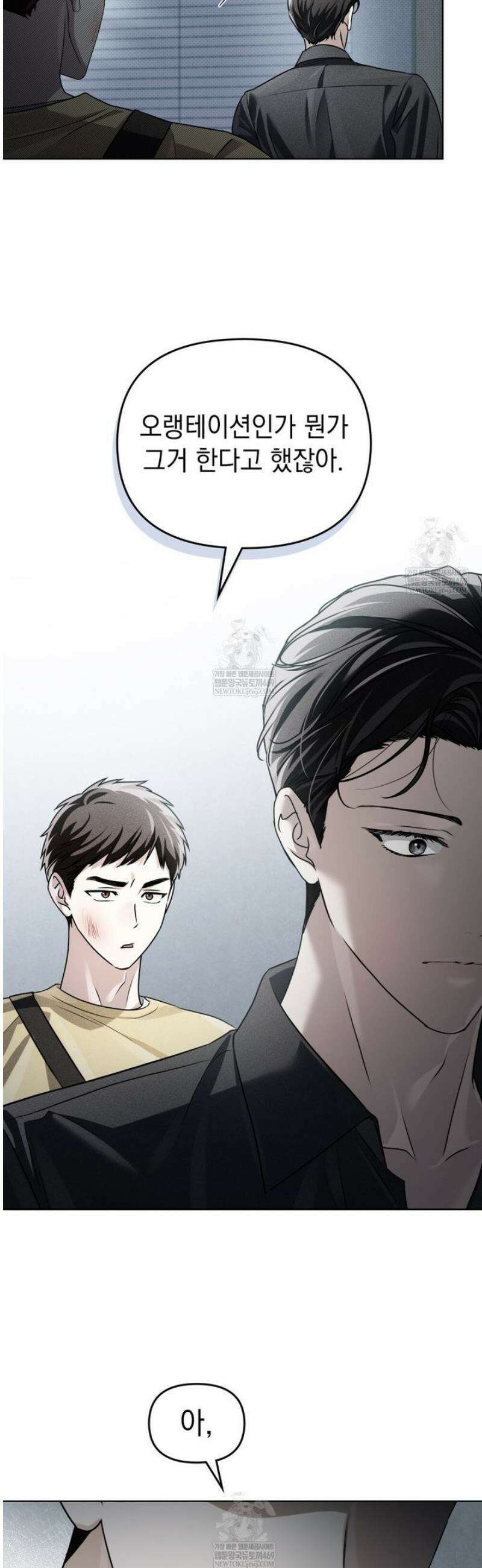 혼불 46화 3