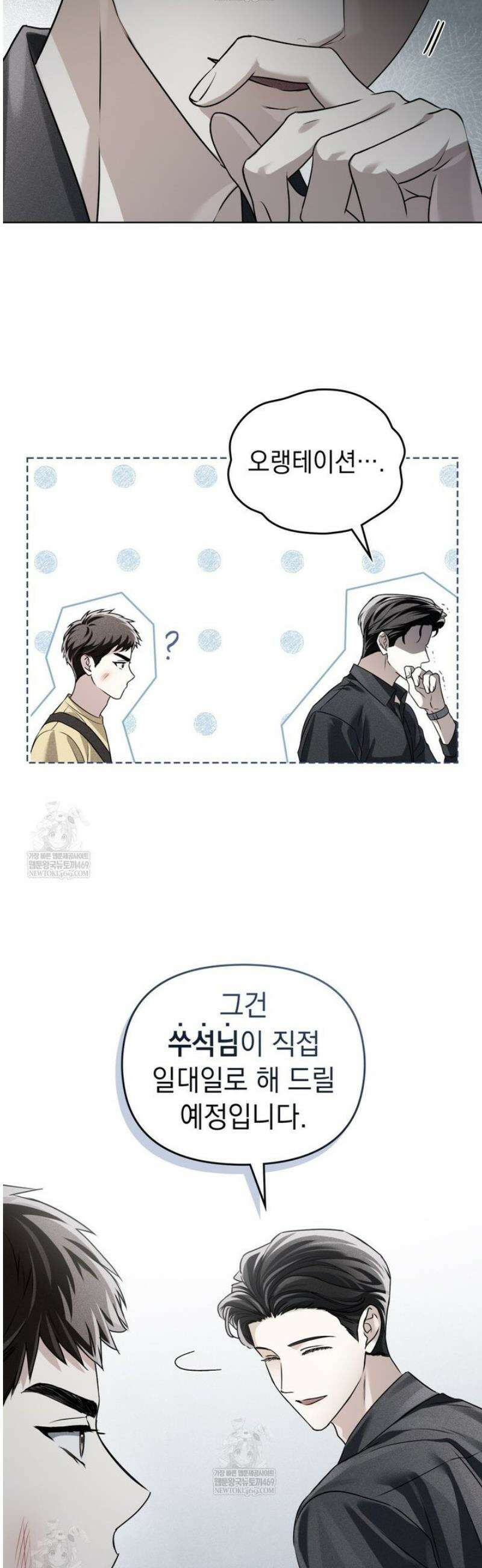 혼불 46화 4