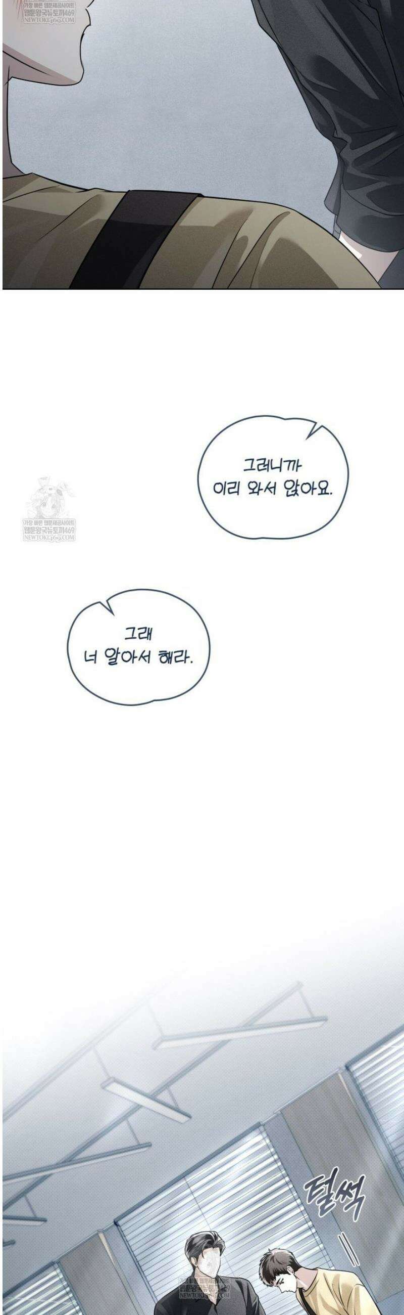 혼불 46화 5