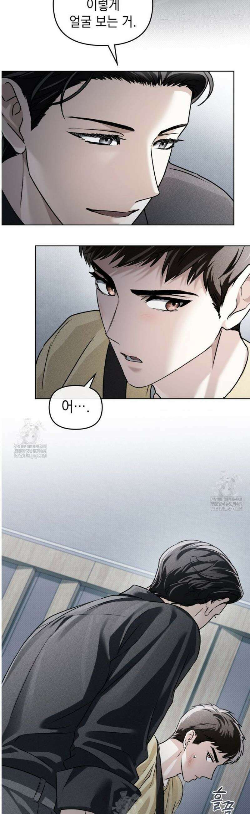혼불 46화 7