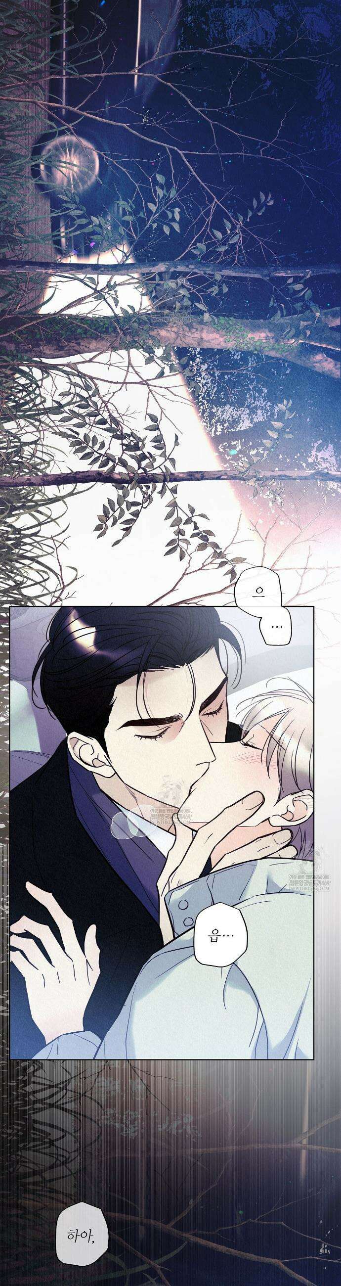 악인담 37화 2