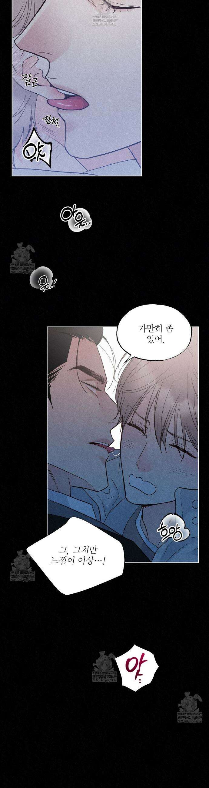 악인담 37화 5